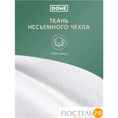 Dome ВЕЙЛЕ ЭРГО бел Подушка анатомическая 59х39х9/10, 1 пр., плстр/пенополиуретан