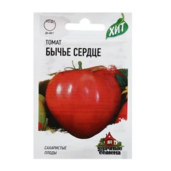 Семена Томат «Бычье сердце», среднерослое, индетерминантный, 0.05 г, серия «ХИТ», «Гавриш»