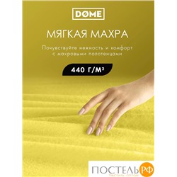 (1032) Полотенце 30х50 см Dome Harmonika Махра 440 г/м2, 1032 Желтый