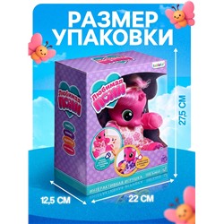 Музыкальная игрушка «Любимая пони», цвет розовый