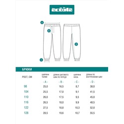 Acoola Брюки 20220460086