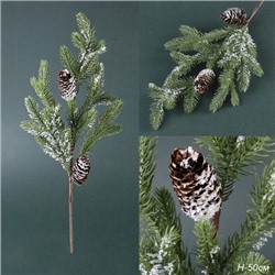Ветка искусственная елка с шишками 50 см / N127-168 /уп 60/120/Новый год