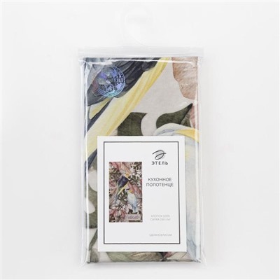 Полотенце кухонное «Этель» Kitchen collection, бежевое, 40×73 см