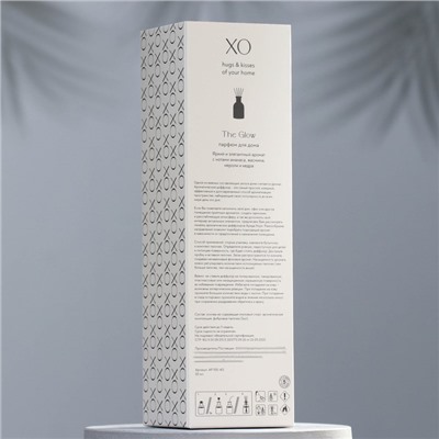 Диффузор ароматический XO The Glow, 50 мл, ананас, жасмин и кедр