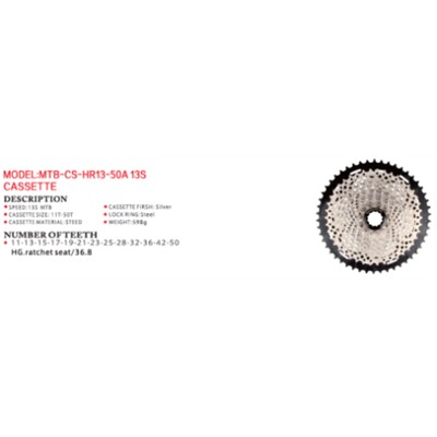 Кассета SUNSHINE MTB. 13 скоростей. 11-50T. HR13-50A. никелиров. на пауке. 595 г /уп 20/