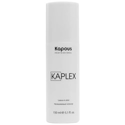 Kapous «KaPlex» Несмываемый эликсир 150 мл