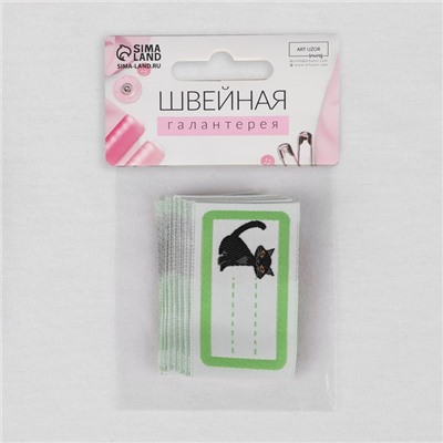 Нашивка именная «Кошка», 5.5×3.2 см, 10 шт., зелёная