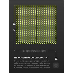 Провод удлинитель для гирлянды 3м