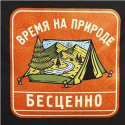 Термосумка «Время на природе», 30 литров