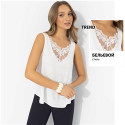 Топ, который подходит ко всему, Белый лотос