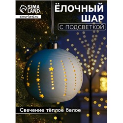 Ёлочный шар «Звёзды», 9×9×9.8 см, 1 LED, керамика, от батареек LR44×3, свечение тёплое белое