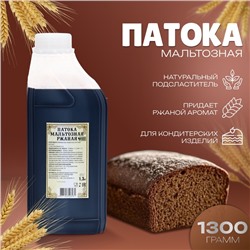 Патока мальтозная «КондиМир», 1300 г