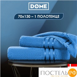 (1064) Полотенце 70х130 см Dome Harmonika Махра 440 г/м2, 1064 Темно-Бирюзовый