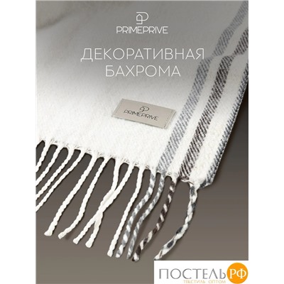 Prime Prive АСМУНД Плед сер.-коричн. 140х200+10х2 см, 1 пр., 100% шерсть, 325 г/м2