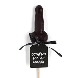 Леденец на палочке «Остается только», вкус: кола, 20 г.