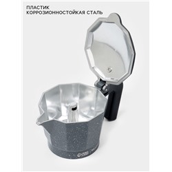 Кофеварка гейзерная Magistro «Мрамор», 150 мл, на 3 чашки, нержавеющая сталь, чёрная