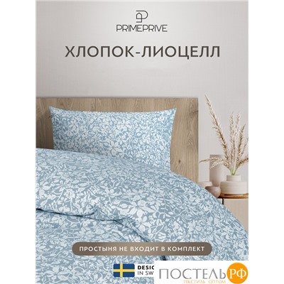 PRIME PRIVE ХЕЛЬГИ КПБ 200х200-1/50х70-2, 3 пр, хл/лиоцелл