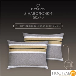 PRIME PRIVE ТОРГЕР КПБ 175х215-1/230х250-1/50х70-2, 4 пр., хл./сатин серый