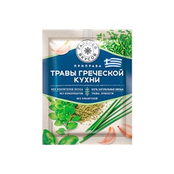 «Галерея вкусов», травы греческой кухни, 10 г