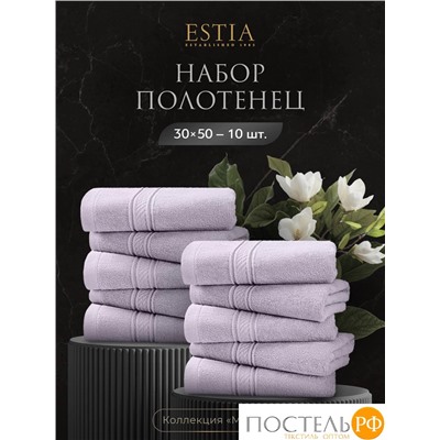 Estia МАРТОС сирен К-т Полотенец  30х50-10, 10 пр., 100% хлопок, 500 гр/м2