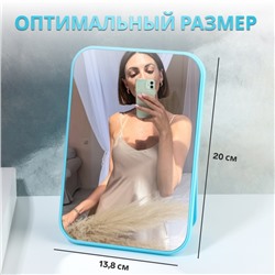 Зеркало настольное, зеркальная поверхность 13×19.5 см, МИКС