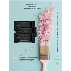 Удобрение для срезанных цветов «Срезка», 5 г набор 50 шт.