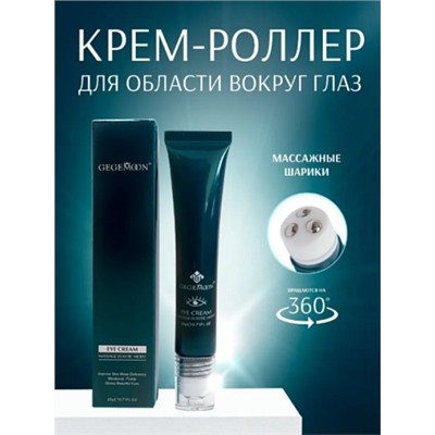 Крем вокруг глаз MASSAGE ELASTIC MOIST EYE CREAM c роликовым массажером 20мл