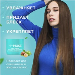 Маска для волос бессульфатная укрепляющая (300мл)