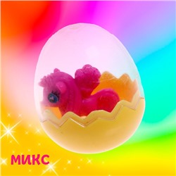 Пони в яйце, МИКС