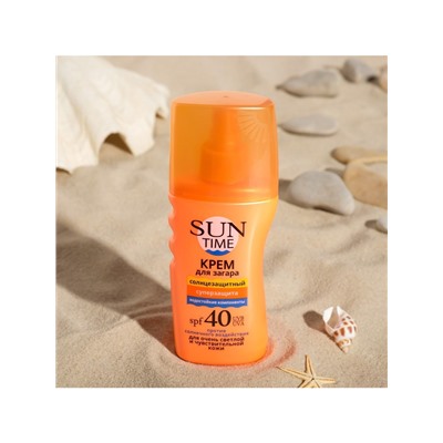 Крем для загара «Биокон» солнцезащитный SPF 40, 150 мл