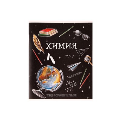 Тетрадь предметная 48 листов в клетку, Calligrata «Доска. Химия», обложка мелованный картон