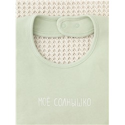 CROCKID Нагрудник