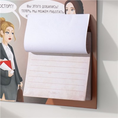 Магнит на холодильник с блоком для записей «Встреча прошлого и настоящего», 13.8×12.6 см