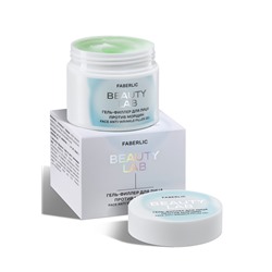 Гель-филлер для лица против морщин Beauty Lab