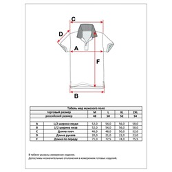 Футболка-поло P411-07-02 multicolor