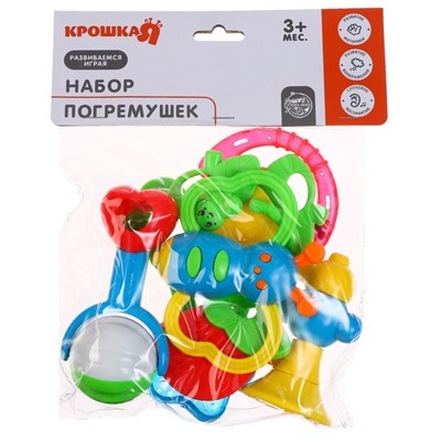 Набор погремушек Крошка Я «Звонкая радость», от 3 мес., 6 шт.