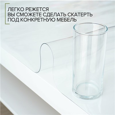 Термоскатерть без основы EasyLite «Жидкое стекло», толщина 0,8 мм, длина 60 см, ширина 100 см