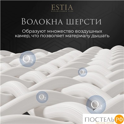 ESTIA Плед ФИЛОМЕНА сер./син.140х200/10х2 см, 1 пр., 52% виск./48% шерсть, 260 гр/м2