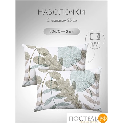 DOME НЕСТОРА КПБ 145х215-1/180х215-1/50х70-2, 4 пр., хл.