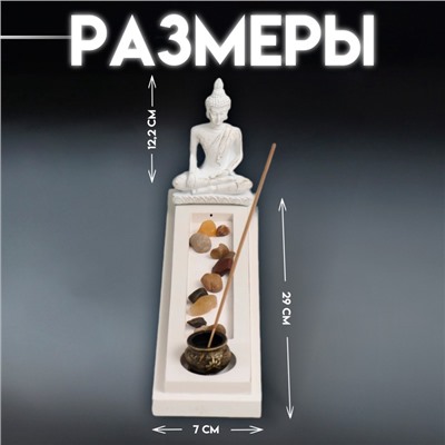Подставка для благовоний с аромапалочками «Будда», полистоун, сад камней, 29×7×12.2 см