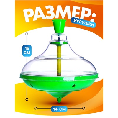 Юла прозрачная «Машинки»