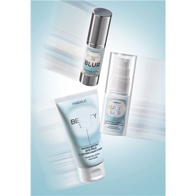 Сыворотка с эффектом ботокса для лица и шеи Beauty Lab