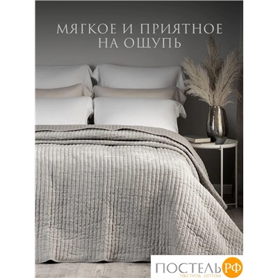 Estia ДЖИНЕВРА св.сер. Покрывало 240х260, 1 пр., 100% полиэстер