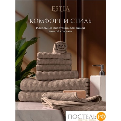 ESTIA ТОРЛЕЙ беж К-т полотенец 30х50-4/50х80-2/70х130-2, 100% хлопок, 500 г/м2