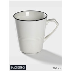 Кружка Magistro «Морской бриз», 300 мл, фарфор, белая