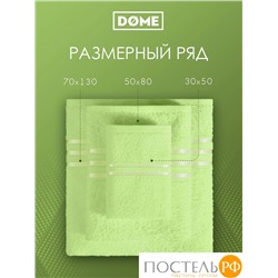 (1073) Полотенце 70х130 см Dome Harmonika Махра 440 г/м2, 1073 Салатовый