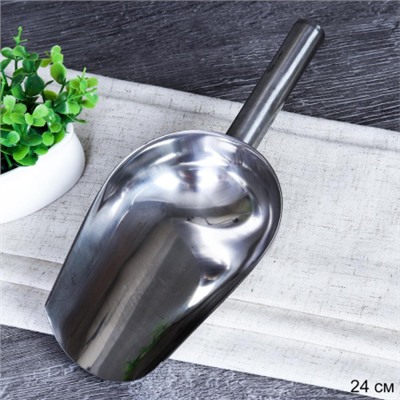 Совок для сыпучих продуктов 24 см металл / S-10 /уп 200/ 0,086