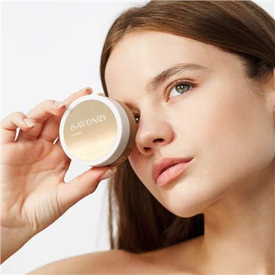 Маска для лица CAFFEINE, 50 мл