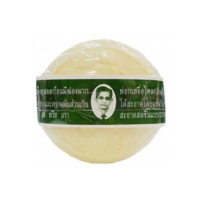 Травяное мыло Rawra 170 гр