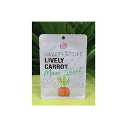 Тканевая маска для сужения пор с Морковью от Cathy Doll, «Sweety Recipe» Lively Carrot Mask Sheet, 25 гр